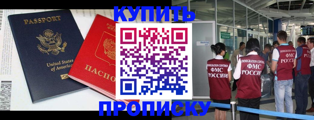 временная регистрация госуслуги в Щёкино