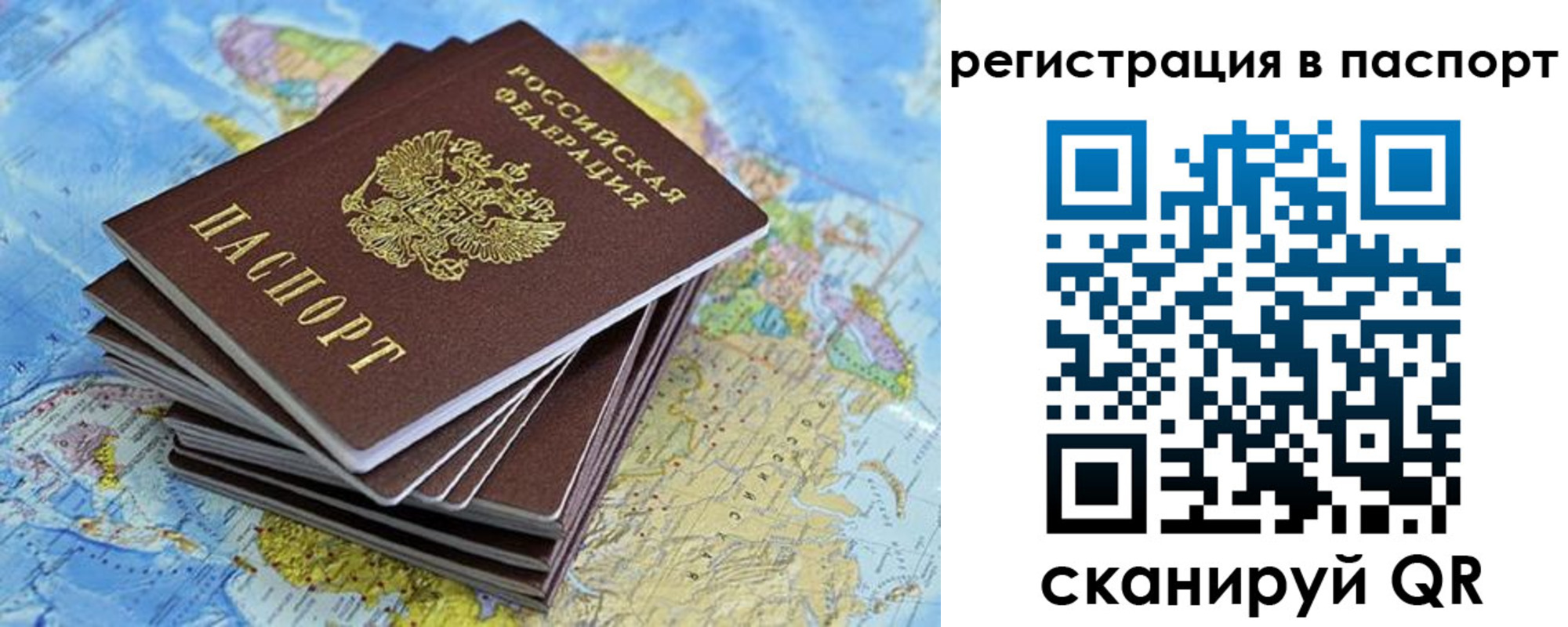 временная регистрация собственник в Щёкино